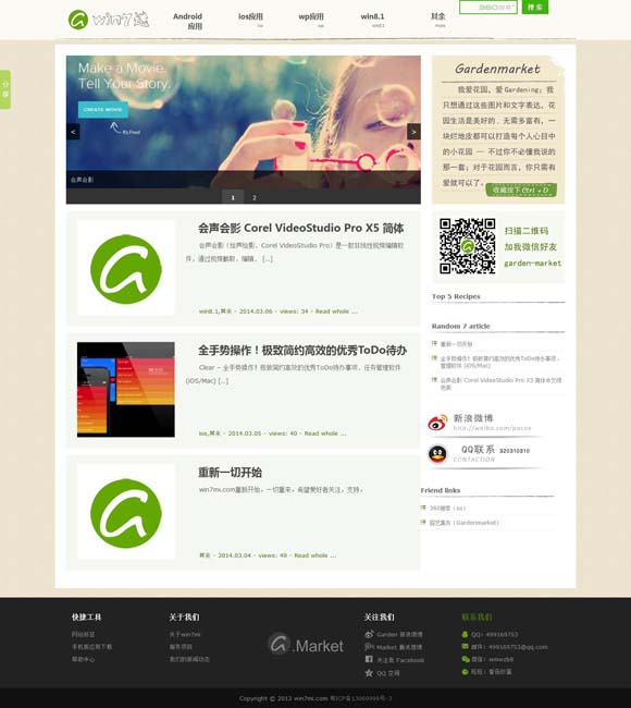 牛彩网上首页彩吧 用舞蹈演绎立体的“王羲之”
